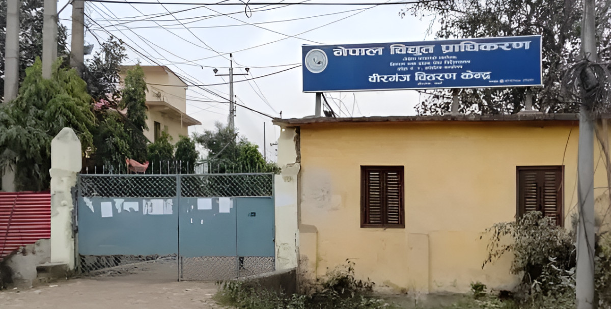 विद्युत प्राधिकरण वीरगंजले ग-यो  एक वर्षमा ५ अर्ब रुपैयाँ राजश्व संकलन