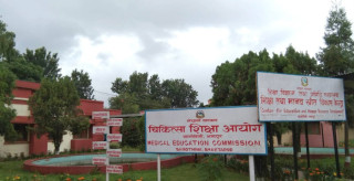  चिकित्सा शिक्षा आयोगको प्रवेश परीक्षा दिन नपाउने विद्यार्थीको पैसा फिर्ता हुने