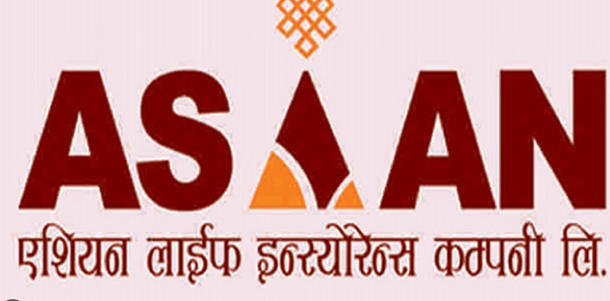 एशियन लाइफ इन्स्योरेन्सको संस्थापक शेयर बिक्रीमा, न्यूनतम कति कित्ता किन्न पाइन्छ ?