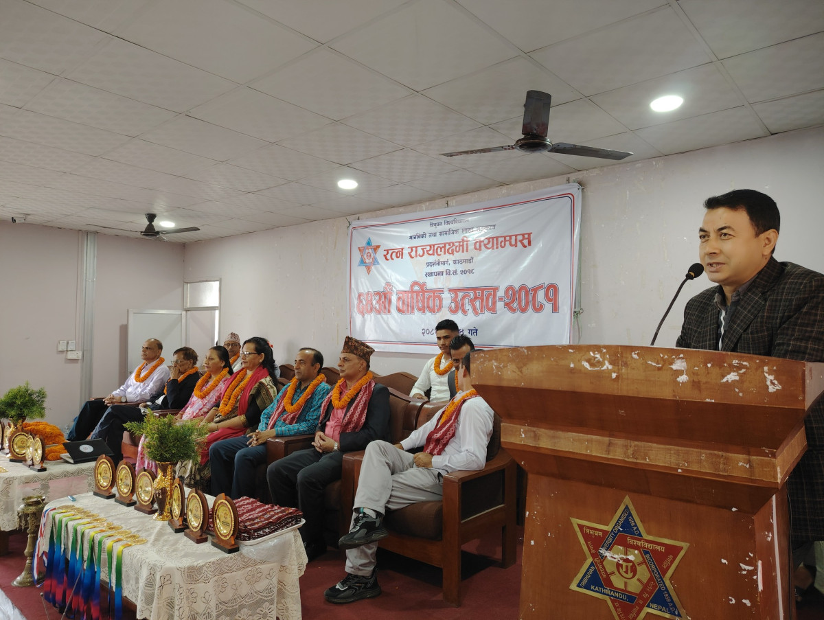 रत्न राज्यलक्ष्मी क्याम्पसको ६४औँ  वार्षिक उत्सव सम्पन्न