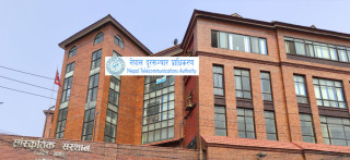 प्राधिकरणद्वारा २ इन्टरनेट सेवा प्रदायकको लाइसेन्स खारेज