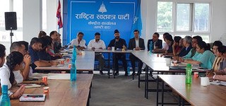 रास्वपा केन्द्रीय समिति बैठक सुरु,मुकुलको साधारण सदस्यता के होला ?