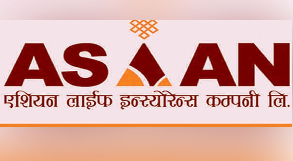  एशियन लाइफ इन्स्योरेन्सको संस्थापक शेयरमा आवेदन दिने आज अन्तिम
