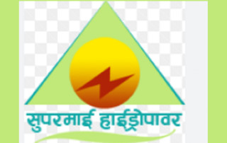 सुपरमाई हाईड्रोपावरद्वारा १२.६३ प्रतिशत लाभांश घोषणा, नगद र बोनस कति ?