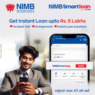 नेपाल इन्भेष्टमेन्ट मेघा बैंकले मोबाइल बैंकिङ एप्समार्फत ५ लाख रुपैयाँसम्म कर्जा दिने