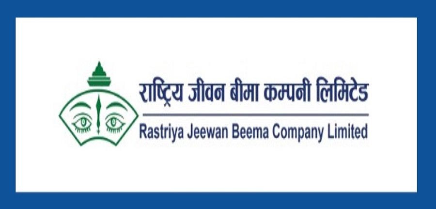 राष्ट्रिय जीवन बीमा कम्पनीको बोनसदर सार्वजनिक