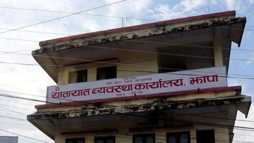 यातायात कार्यालय झापाद्वारा ९३ करोड बढी राजस्व संकलन