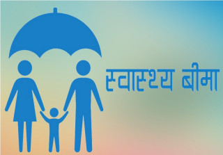 सुदूरपश्चिममा स्वास्थ्य बीमा गराउनेको संख्या ५ लाख ८६ हजार पुग्यो