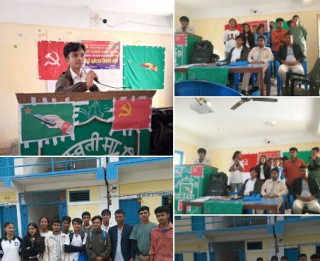 वैज्ञानिक समाजवादी कम्युनिष्ट पार्टीको दोस्रो जिल्ला भेला सम्पन्न