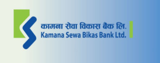 कामना सेवा विकास बैंकको संस्थापक सेयर  बिक्री खुला