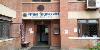 एपोलो हाइड्रोपावर कम्पनीलाई साधारण शेयर बिक्रीका लागि अनुमति