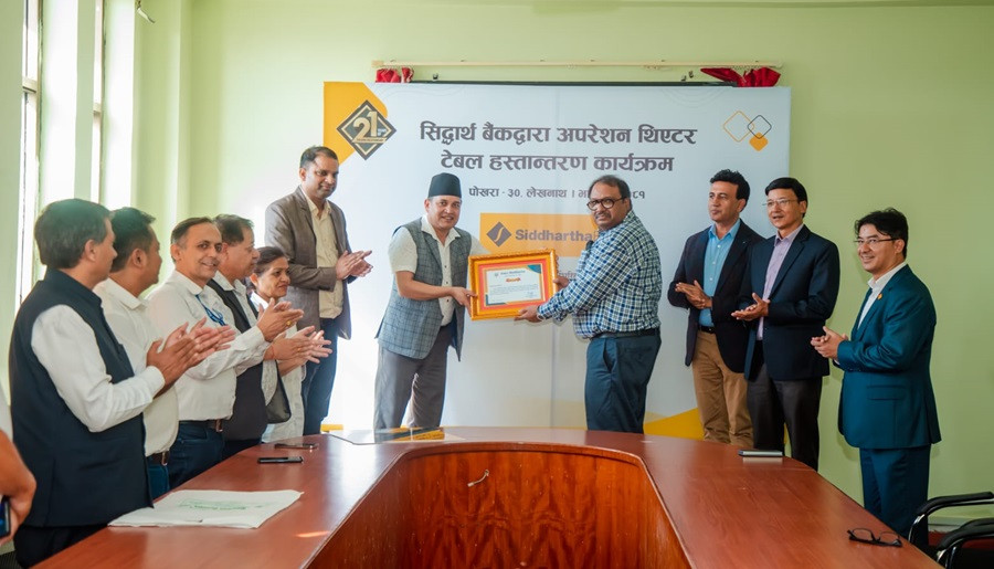 सिद्धार्थ बैंकद्वारा पोखरा विश्वविद्यालय शिक्षण अस्पताललाई अपरेशन थिएटर टेबल हस्तान्तरण