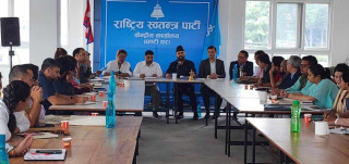 रास्वपाको केन्द्रीय समिति बैठक बस्दै, यस्तो छ एजेन्डा