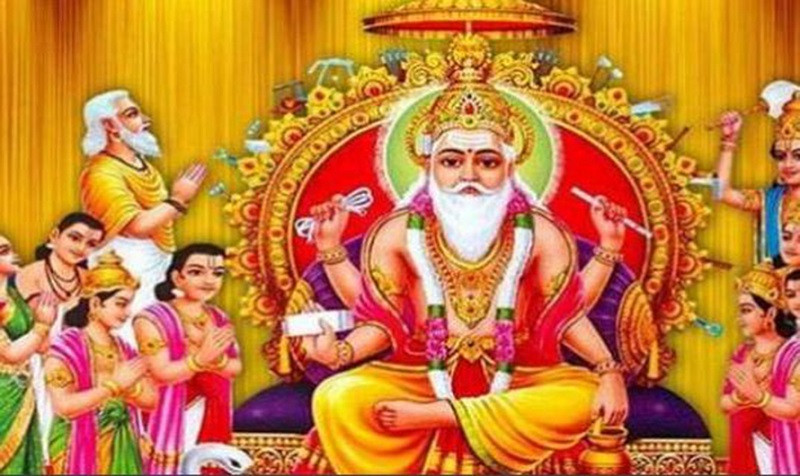 आज वास्तु दिवस एवम् विश्वकर्मा पूजा ,बालुवाको मूर्तिमा पूजा आराधना गरी मनाइँदै