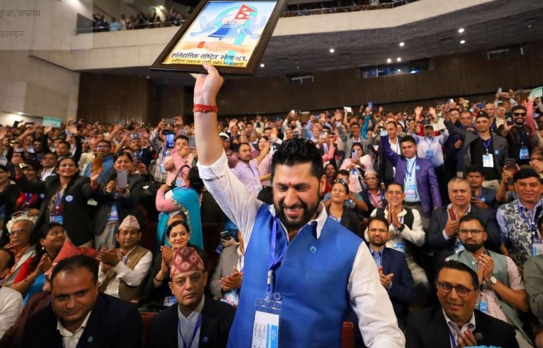 राष्ट्रिय स्वतन्त्र पार्टीको दुई दिने राष्ट्रिय भेला सुरू, देशभरबाट १५ सय बढी प्रतिनिधि