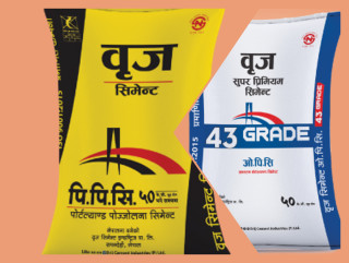 चार वर्षदेखि निरन्तर वृज सिमेन्टको व्यापारमा गिरावट, सवा १ अर्बको कारोबार