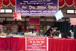 आजबाट ४२ जिल्लामा खुल्यो चाडपर्वलक्षित सहुलियत पसल