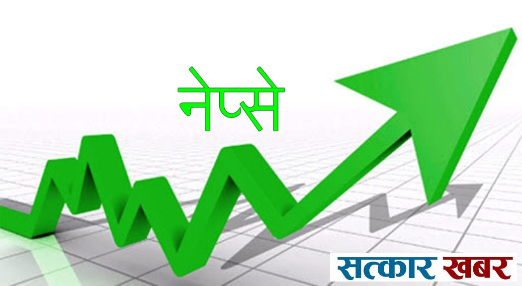 २८.९१ अङ्कले बढ्यो नेप्से, ४ अर्ब ४३ करोडको कारोबार
