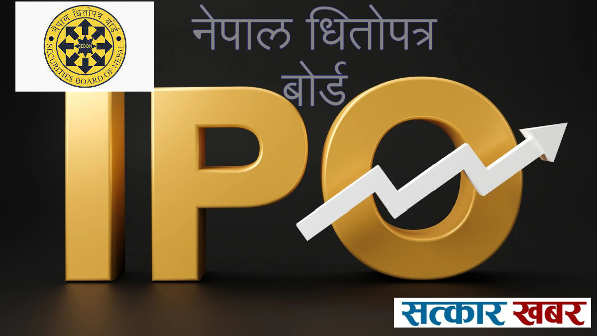 चन्द्रागिरि इन्भेष्टमेन्टले आईपीओ निष्कासन गर्ने