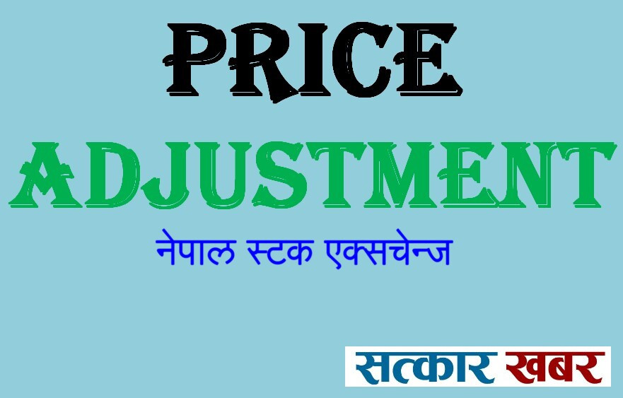 नेप्सेमा नेपाल इन्स्योरेन्सको शेयर मूल्य समायोजन