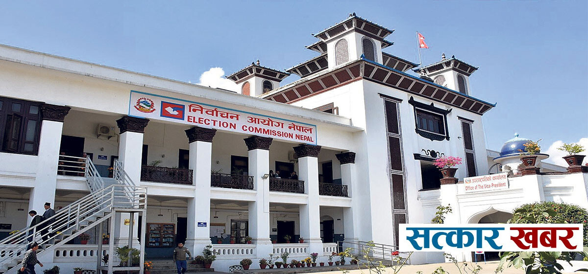 फागुन २१ को निर्वाचनका लागि ६८ राजनीतिक दल दर्ता