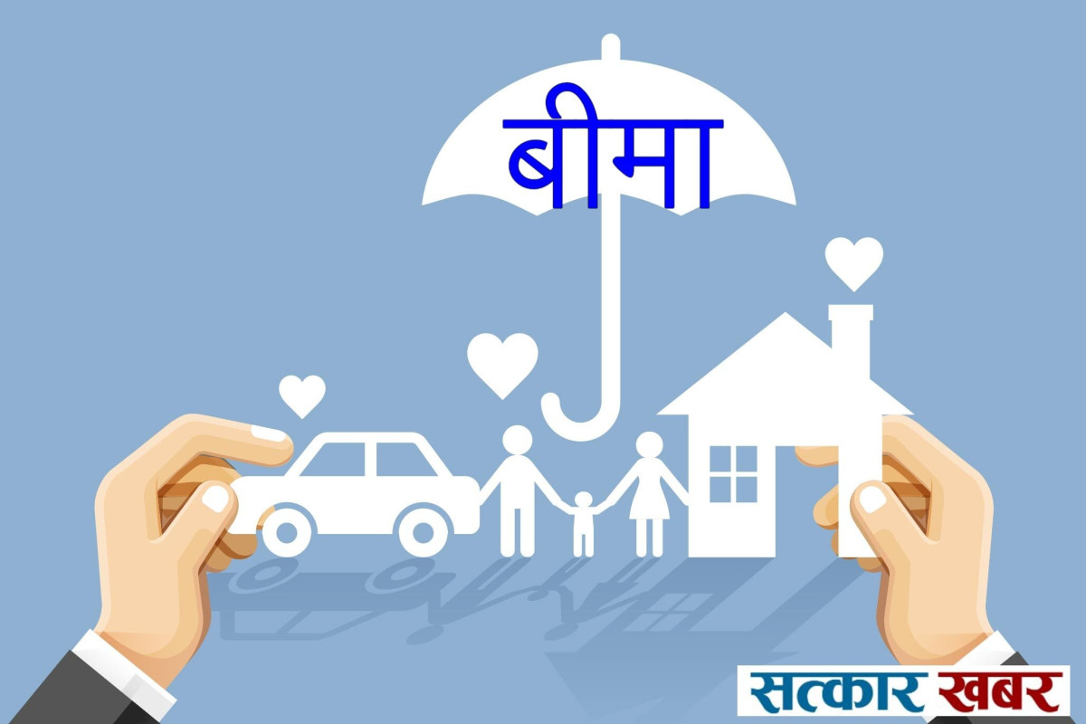 बीमा कम्पनीहरू व्यवसाय विस्तारमा केन्द्रित, बीमा पहुँच खुम्चिँदै