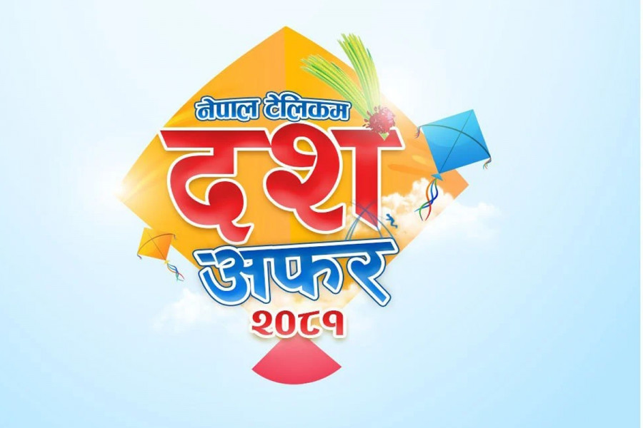 नेपाल टेलिकमको दशैं अफर २०८१ सार्वजनिक, इन्टरनेट र जीएसएम सेवामा विशेष छुट