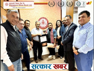 महालक्ष्मी विकास बैंक द्वारा चणिकलाल तामाङलाई सम्मान