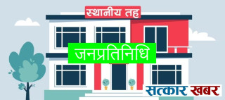 जनप्रतिनिधिहरूको आर्थिक संकट, वैदेशिक रोजगारीको बाध्यता