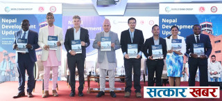 अर्थतन्त्र ५.१ प्रतिशतले विस्तार हुने विश्व बैङ्कको प्रक्षेपण