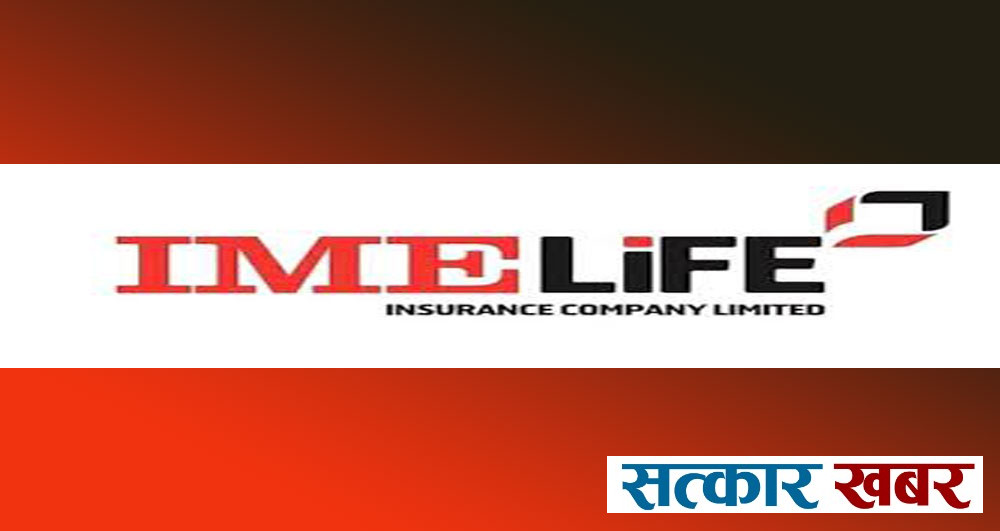 भदौमा आइएमई लाइफद्वारा ३ करोड २४ लाख रुपैयाँको बीमा दाबी भुक्तानी