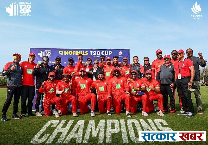 क्यानडाले जित्यो त्रिदेशीय टी–२० शृङ्खलाको उपाधि, नेपाल दोस्रो