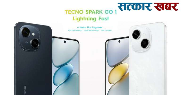 टेक्नोको नयाँ 'स्पार्क गो वन' स्मार्टफोन नेपाली बजारमा, ३ भेरियन्ट र आकर्षक मूल्य