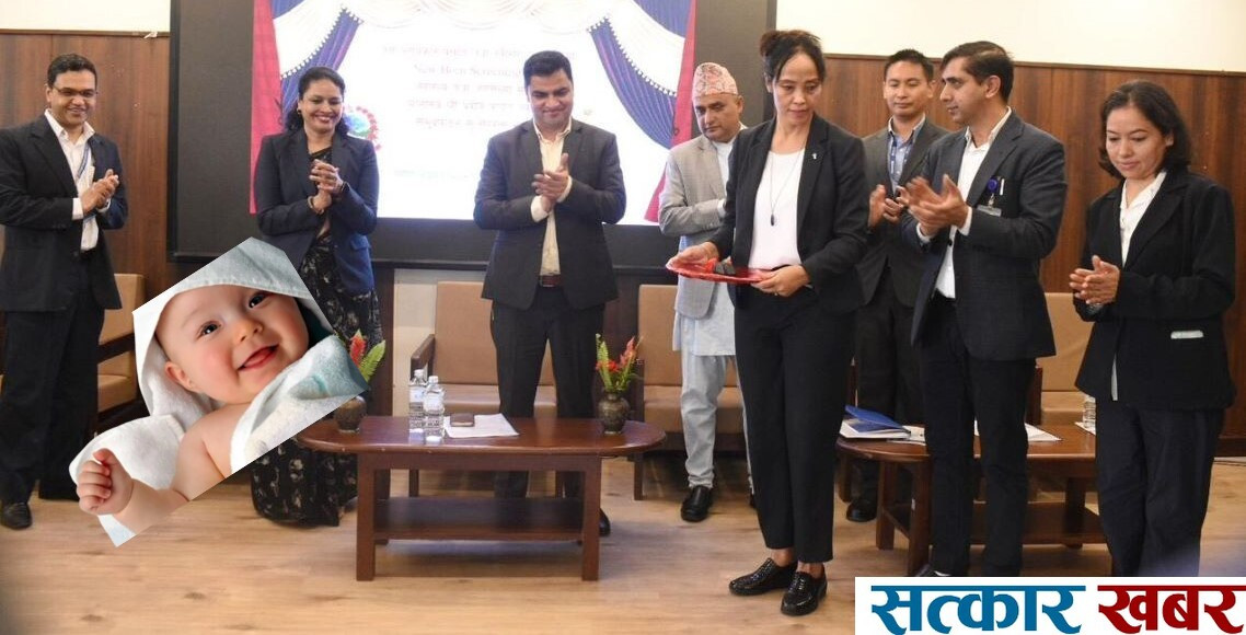 प्रसूतिगृहमा "बच्चा जन्मिनासाथ पाँचथरी वंशाणुगत रोगको परीक्षण र उपचार"