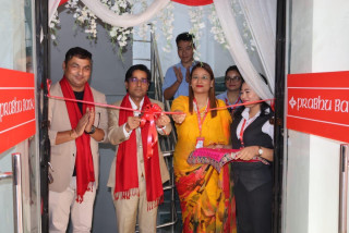 प्रभु बैंकद्वारा चितवनमा एजुकेशन हब स्थापना, उच्च शिक्षा कर्जा सुविधा प्रदान गर्ने लक्ष्य