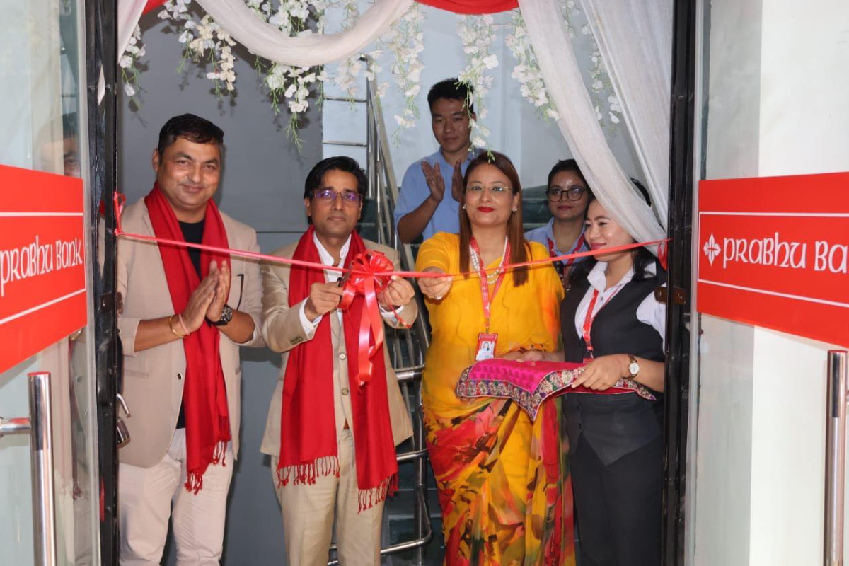 प्रभु बैंकद्वारा चितवनमा एजुकेशन हब स्थापना, उच्च शिक्षा कर्जा सुविधा प्रदान गर्ने लक्ष्य