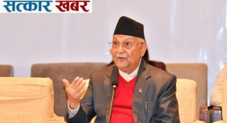 सरकारसँग दुई तिहाइको समर्थन छ भन्ने कुरा हेक्का रहोस् , प्रधानमन्त्री ओली