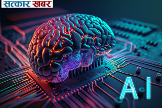 एआई उपकरणको भविष्य: गोपनीयता, नैतिकता र कानुनी जिम्मेवारी