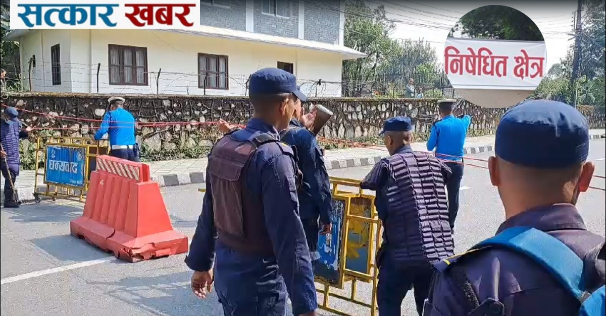 पोखरामा निषेधित क्षेत्र घोषणा, पाँच जनाभन्दा बढी भेला निषेध