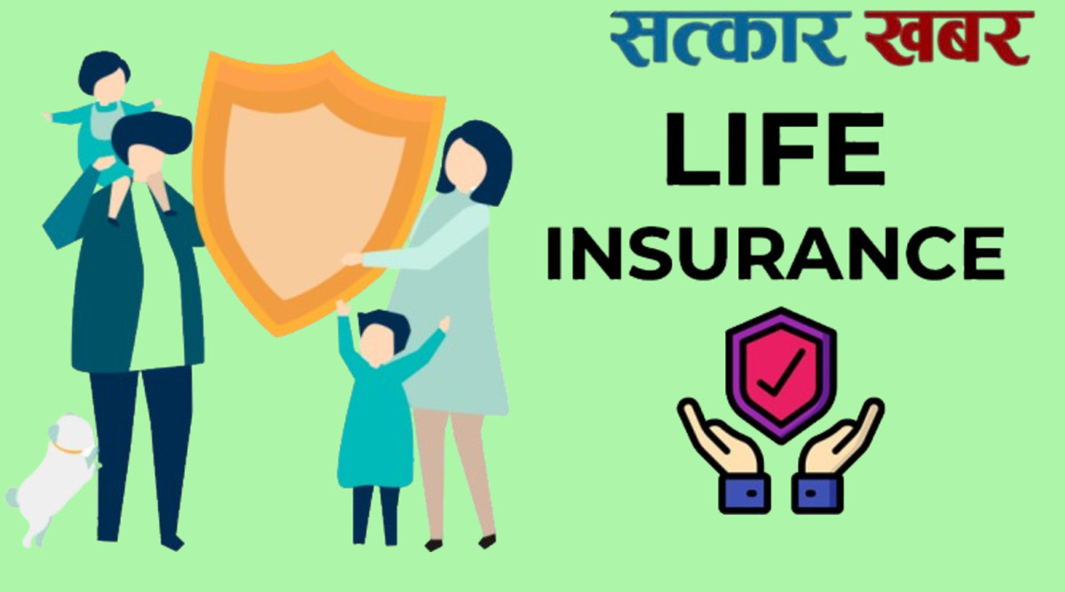पहिलोपटक जीवन बीमा किन्दै हुनुहुन्छ? सही निर्णयका लागि यी उपायहरू अपनाउनुहोस्