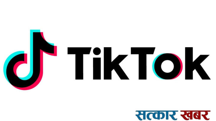 नेपालमा टिकटक दर्ता: राजस्व संकलनको बाटाे खुल्याे