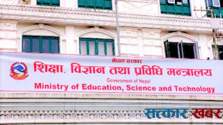 शिक्षा मन्त्रालयको नयाँ कदम: विश्वविद्यालयका तालाबन्दी हटाउन उच्चस्तरीय आयोग गठन
