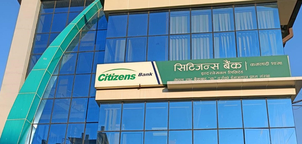 सिटिजन्स बैंकको १८औं वार्षिक साधारण सभा सम्पन्न