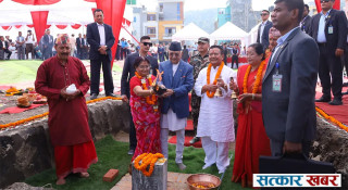 सर्वोच्चको हस्तक्षेप : एमालेको जग्गा विवादमा अन्तरिम आदेश जारी