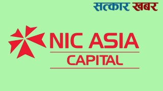 एनआईसी एशिया क्यापिटलले ल्यायो ओएफएस प्लेटफर्म, संस्थापक शेयर खरिदबिक्री अब अनलाइनमै