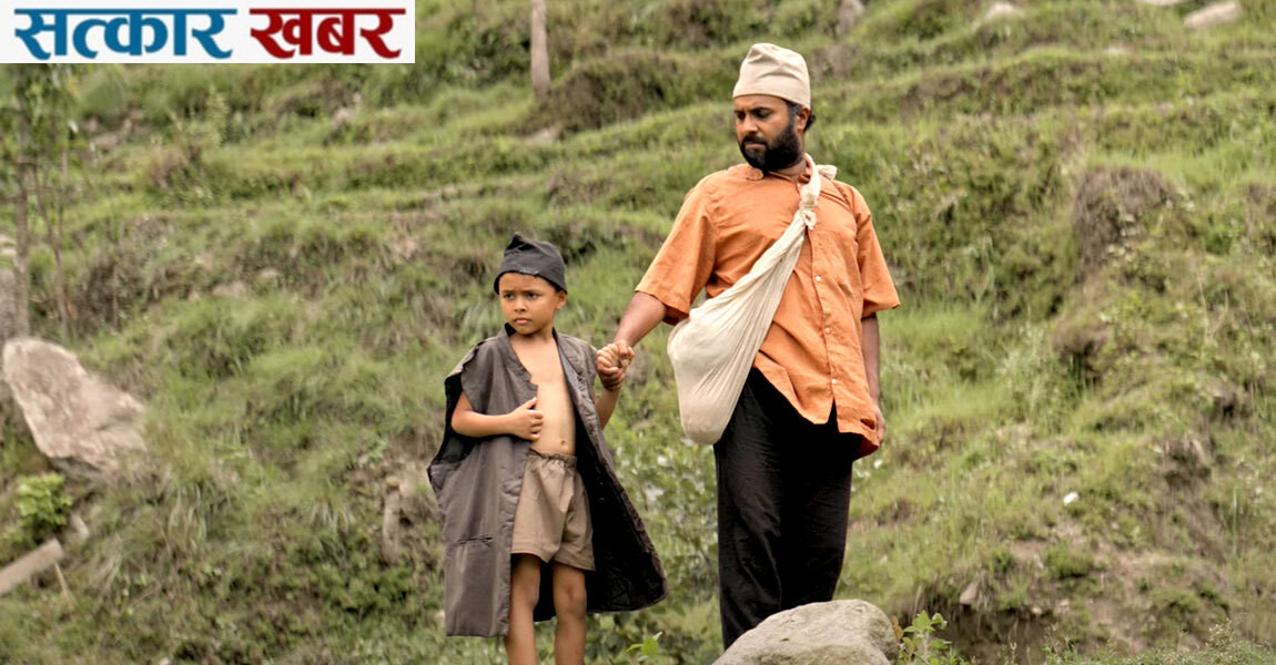 नेपाली फिल्ममा तहल्का: ‘पूर्ण बहादुरको सारङ्गी’को चमत्कारी कमाई!