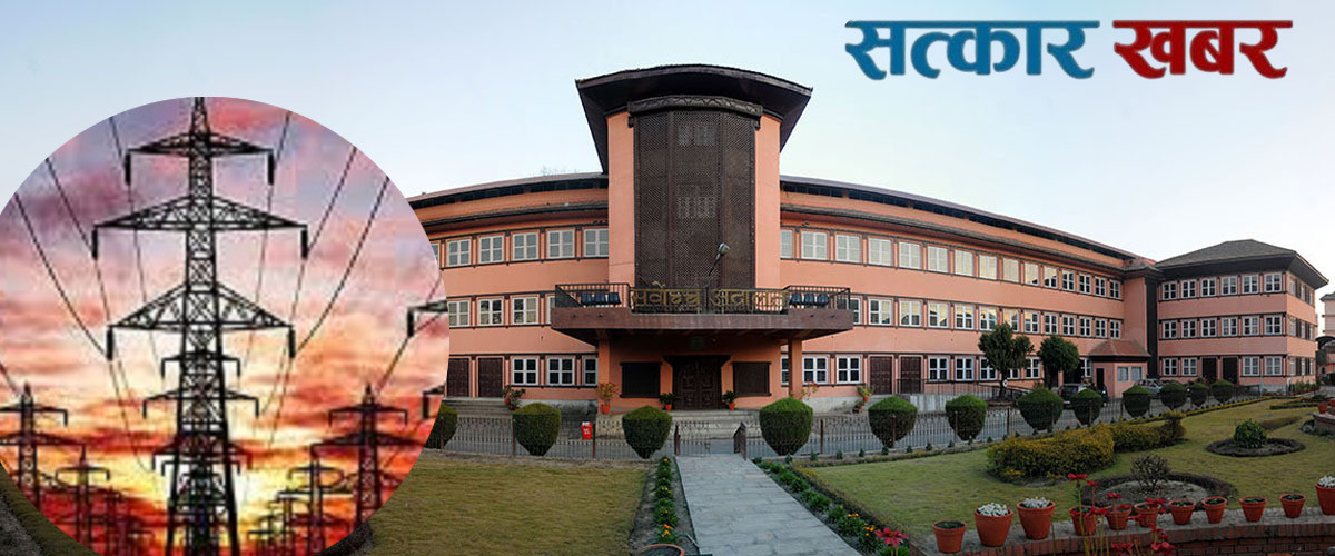 नेपाल–भारत विद्युत व्यापार सम्झौताविरूद्धको रिट सर्वोच्चले खारेज