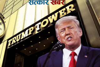 अमेरिकाको नेतृत्वमा दोहोरिए ट्रम्प, सम्पत्तिको विशाल साम्राज्य