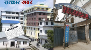शंकरदेव क्याम्पसमा प्रमुख पदका लागि आवेदन खुला, योग्य उम्मेदवारलाई सात दिन भित्र आवेदन दिन आग्रह