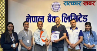 नेपाल बैंकका ग्राहकका लागि दराजमा २५ सय सम्म छुटको अवसर